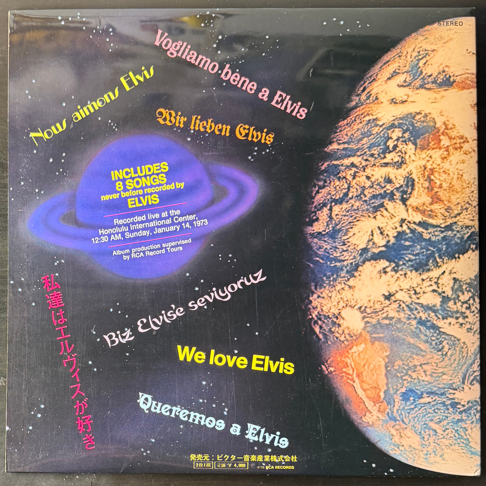 Elvis ‎– Aloha From Hawaii Via Satellite 2LP (Япония 1973г.)