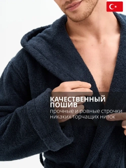 Мужской махровый халат