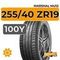 Marshal MU12 255/40 ZR19 100Y XL
