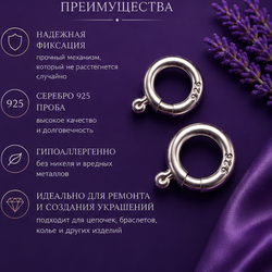 Шпрингельный замок без кольца 8,0 мм