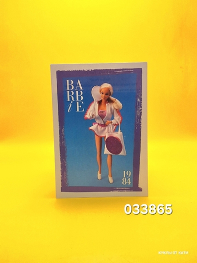 Аксессуар винтажная карточка Барби 90х 033865