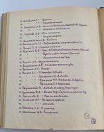 "XLI выставка картин. Т-ва Передвижных Художественных выставок". 1913г. - антикварное издание