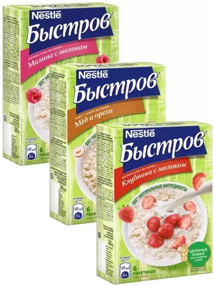 Каша быстрого приготовления 3 вида, 240*3шт