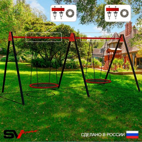 Уличные качели Sv Sport Maxi х 2 УК301.7П2 (6.0м/Гнездо 100см 2шт/Подвесы на подш 2к)