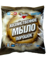 Мыло хозяйственное ЗОЛУШКА 300гр порошок
