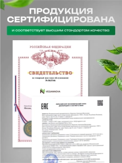 Кокосовые сливки (250 гр)