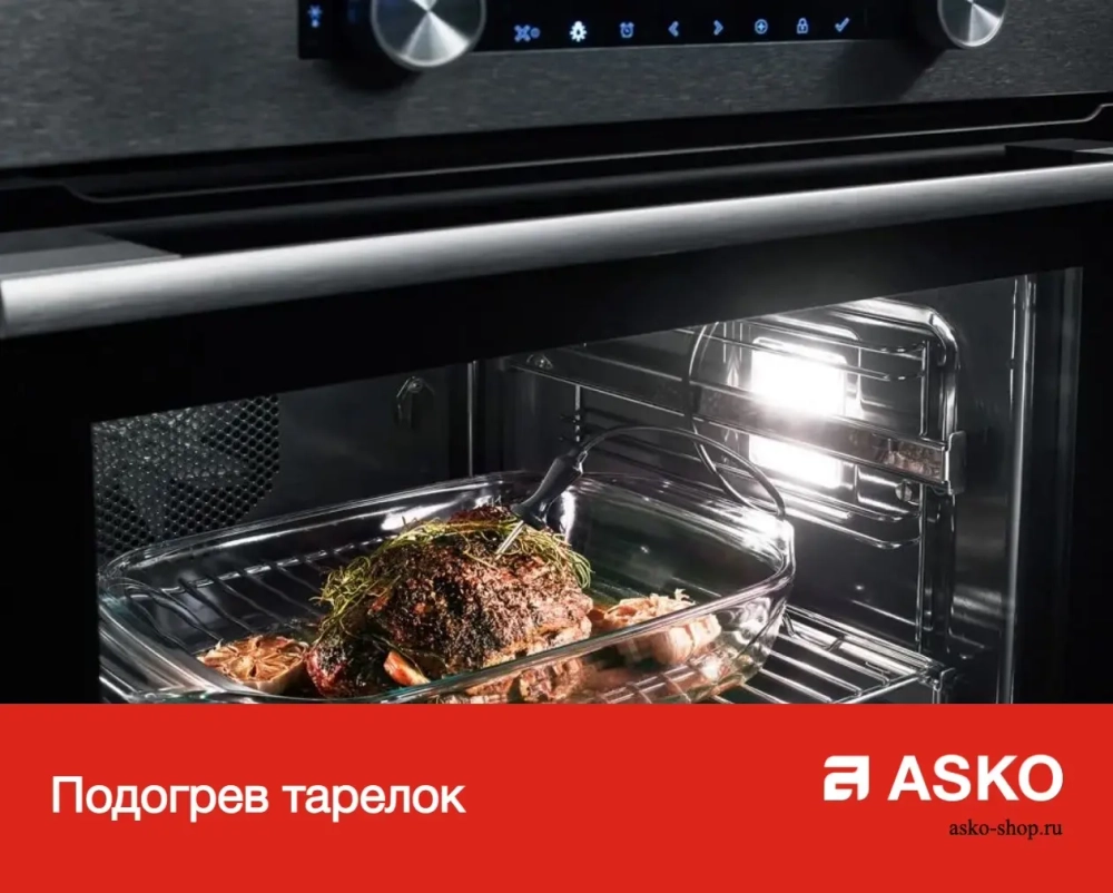 Компактный духовой шкаф Asko OCS8487A фото 11