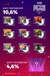 Подвески «Игрогача»