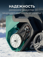 Снегоуборщик аккумуляторный 40В (2x20В), 51 см, 2 АКБ LMS (4 Ач) ЗУБР СМА-51-42