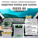 EXEED RX (2023) - комплект защитных пленок 5 в 1. Пленка защитная ControlTek HYBRID со слоем TOP COAT. Толщина: 6 mil. (175 мкм.)