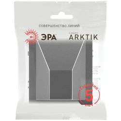 Вывод кабеля ЭРА Arktik 16-6001-06 графит | Эра Arktik