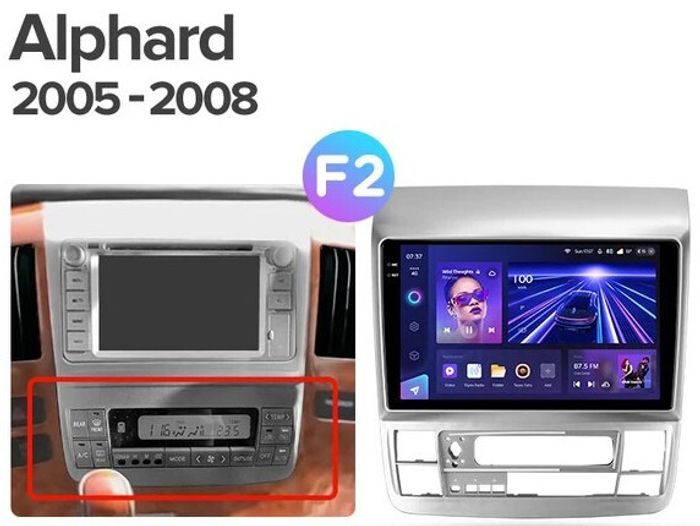 Магнитола для Toyota Alphard 1 H10 2005-2008 - FarCar S500-TS20 монитор 9.5" 2K QLED на Android 14, Быстрейшая, CarPlay, 4G SIM-слот