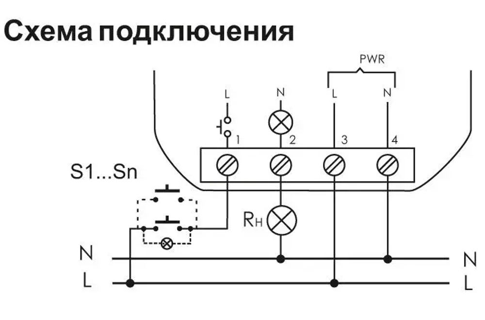 Реле импульсное BIS-402 230В 8А 1Z IP40