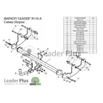 ТСУ для RENAULT SANDERO STEPWAY (B90)  2008-2014 R110-A