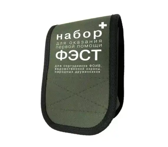 Набор медицинских изделий для оказания первой помощи сотрудниками ФОИВ, ведомственной охраны и народными дружинниками - «ФЭСТ» 
штрихкод  4607025843115