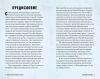 Supernatural. «Сверхъестественное». Таро и руководство