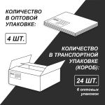 Бизнес-блокнот, матовая ламинация, ББ245 A6 64 л. 4 шт клетка, Огненный матч 01664, Светоч