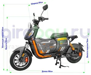 Электроскутер WENBOX U2 PRO 1500W (60V/45Ah) - Чёрный, с коротким сиденьем фото №2