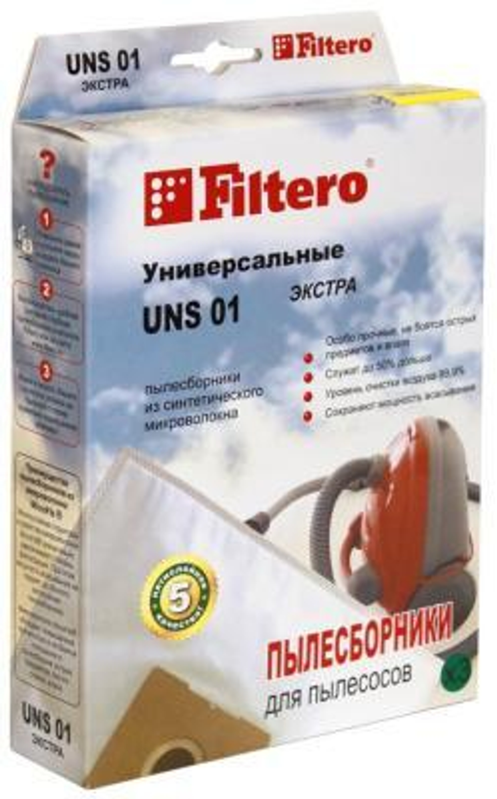 Пылесборник Filtero UNS 01 (3) Экстра