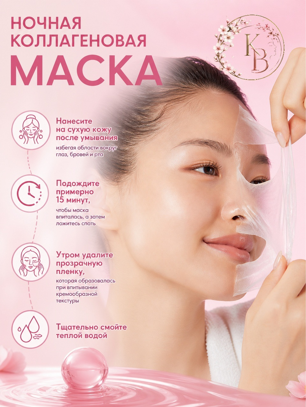 Ночная коллагеновая маска 75 ml Medicube Collagen Night Wrapping Mask