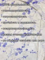 7м. полулен ткань для шитья, ширина 220