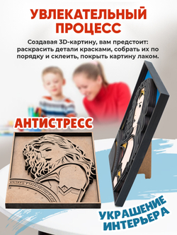 3D картина по номерам из дерева Чудо-женщина DC SamCraft подарочный набор для творчества, многослойное панно из дерева для раскрашивания и сборки