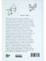 Корпорация Чесс