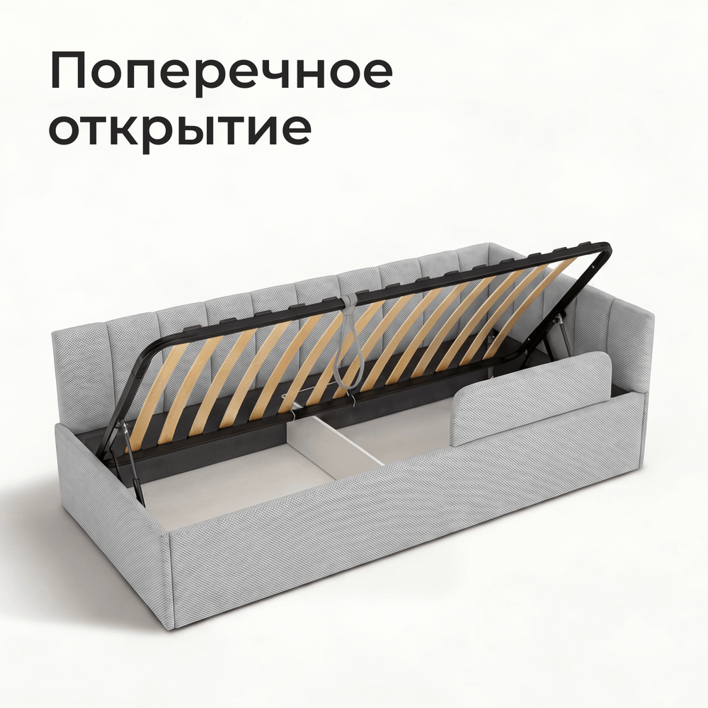 Кровать детская Камелия с подсветкой с пультом управления