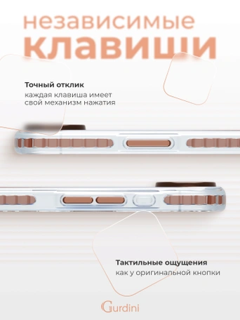 Чехол накладка iPhone 17 Air 6.5" Gurdini Ocean Case (5) Transparent бронзовый