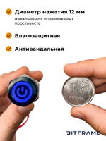 5 шт. Выносная кнопка включения ПК внешняя без фиксации с подсветкой, 16 мм плоская, черная с символом питания