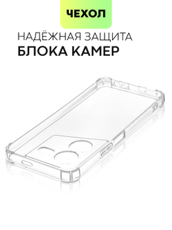 Чехол BROSCORP для Tecno Pova 5 Pro (арт.TCN-P5PRO(5G)-HARD-TPU-TRANSPARENT )