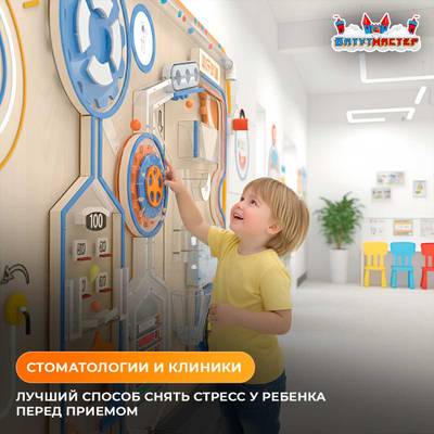 Интерактивная стена оборудование «Вулкан приключений», 8,54×0,39×2,44 м