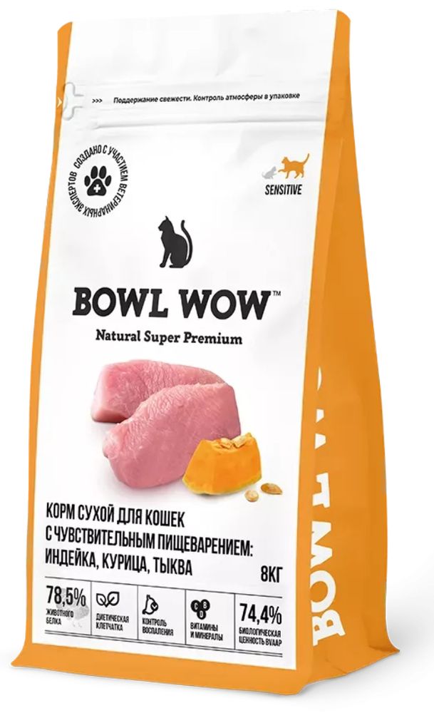 Сухой корм Bowl Wow для кошек с чувствительным пищеварением, с индейкой курицей и тыквой - 8 кг