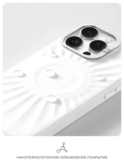 Чехол для iPhone 16 Pro корунд белый