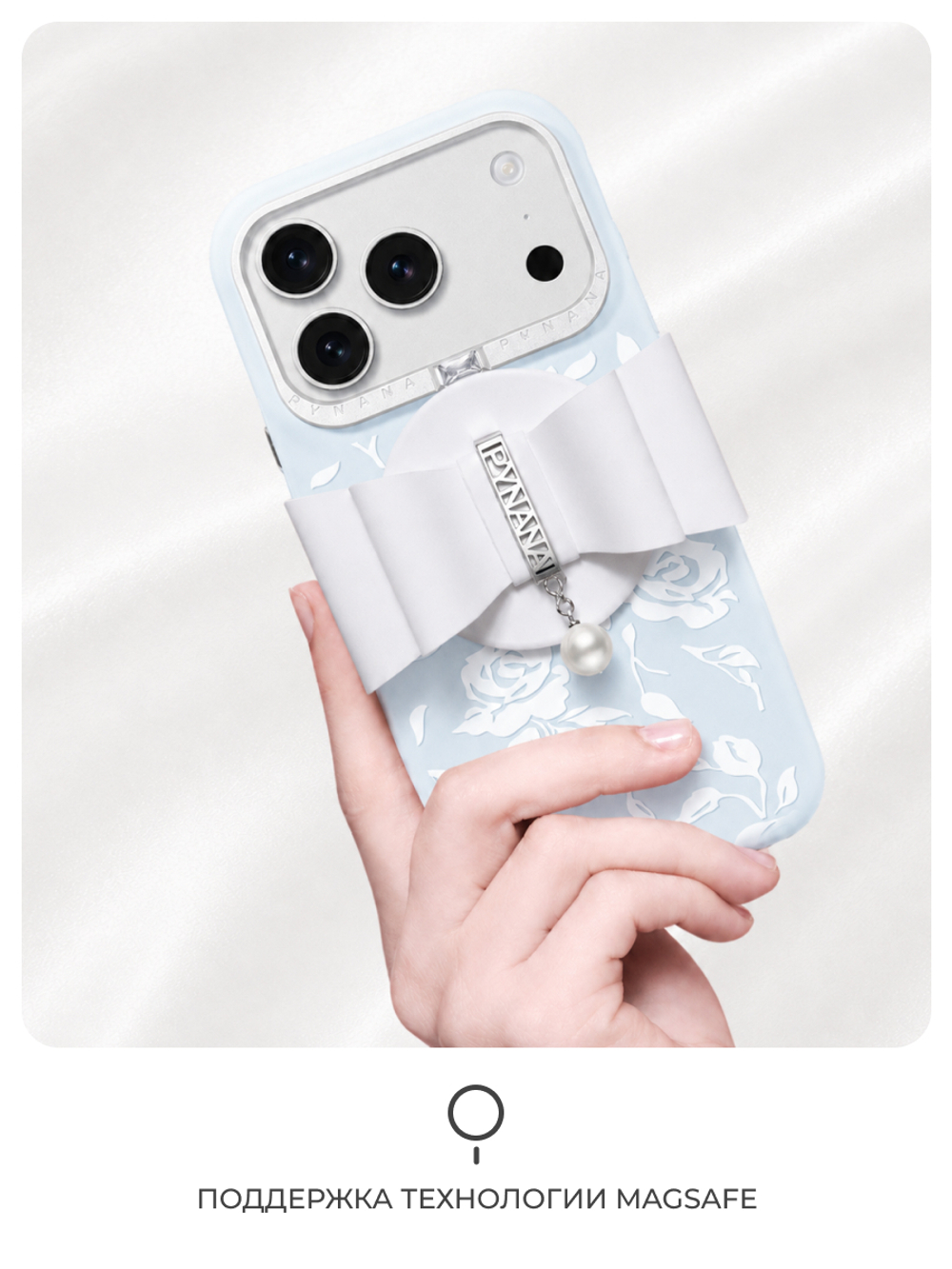 Чехол для iPhone 18 Pro Max корунд голубой с розами