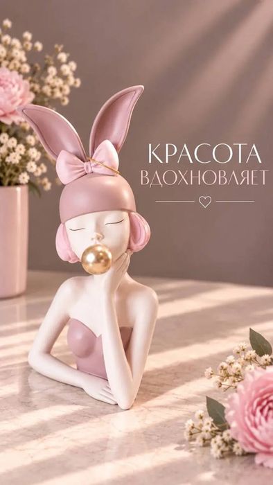 Декоративная фигурка "Девочка в шляпке"