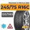 Tracmax X-Privilo S550 245/75 R16C 120/116S шип.