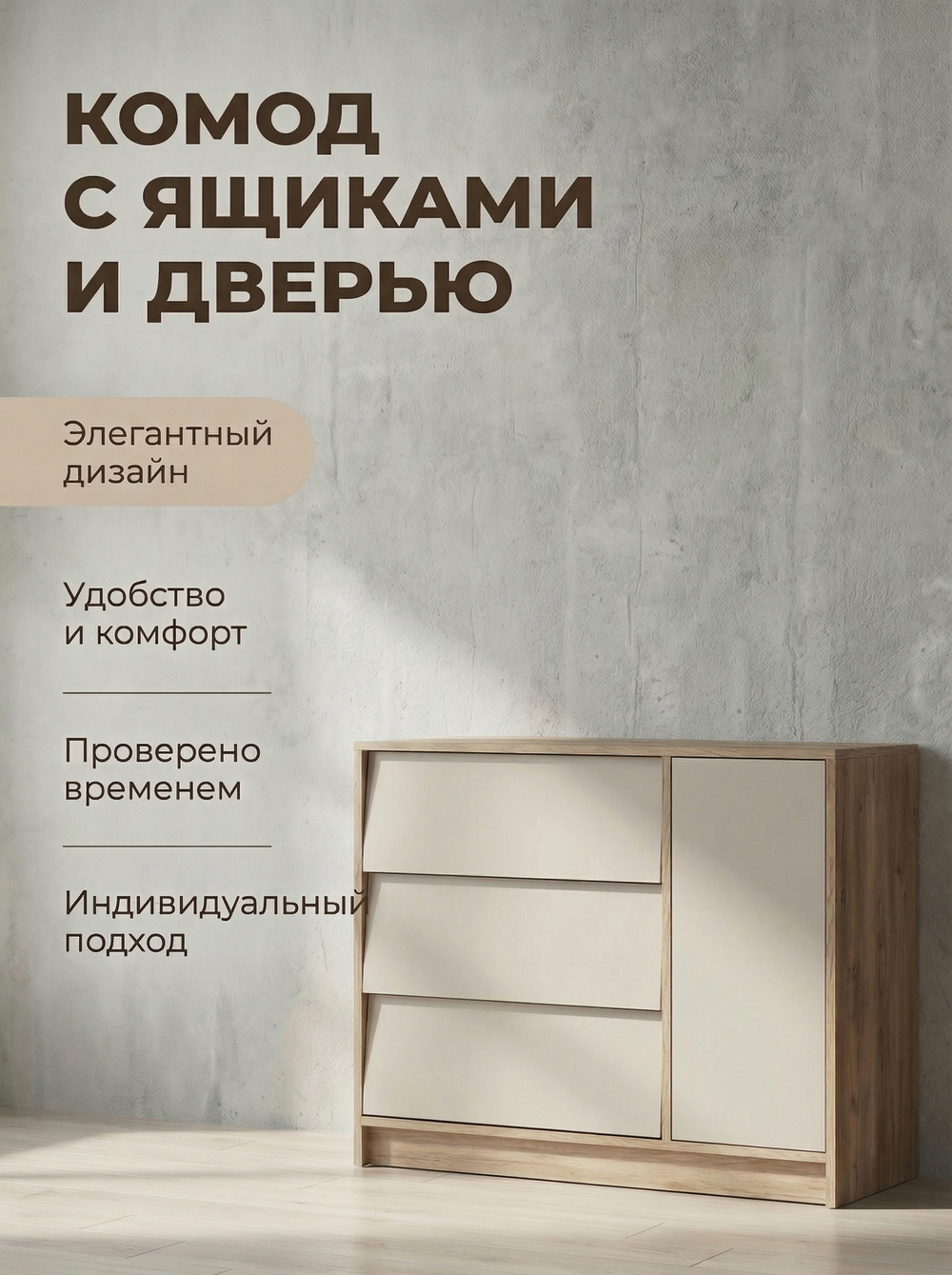 Спальный гарнитур Ева крафт табачный/кашемир современный стильный кровать 160×200 Альбина