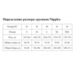 Женские трусики-слипы Anita (Размер: S) (Цвет: изумрудный)