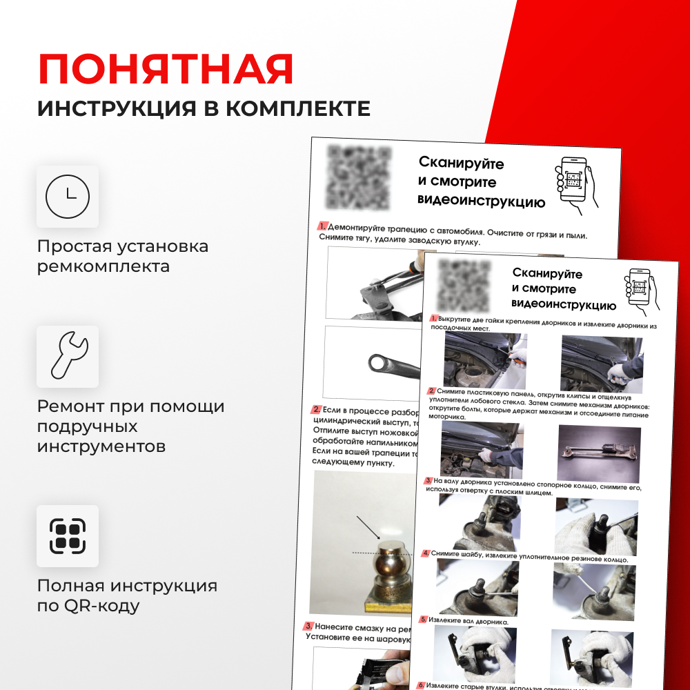 Универсальный товар на трапецию для Toyota Corolla Runx [Кузов: 120#] 2001-2006
