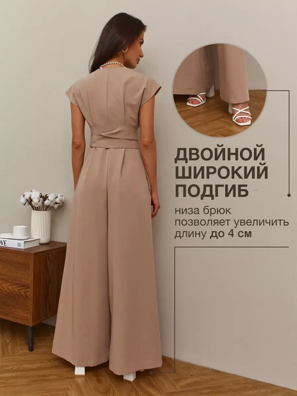 Комбинезон вечерний праздничный