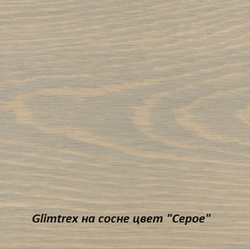 Масло Glimtrex с твердым воском цвет Серое