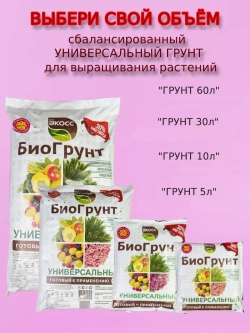 Керамзит мелкий и средний 2л
