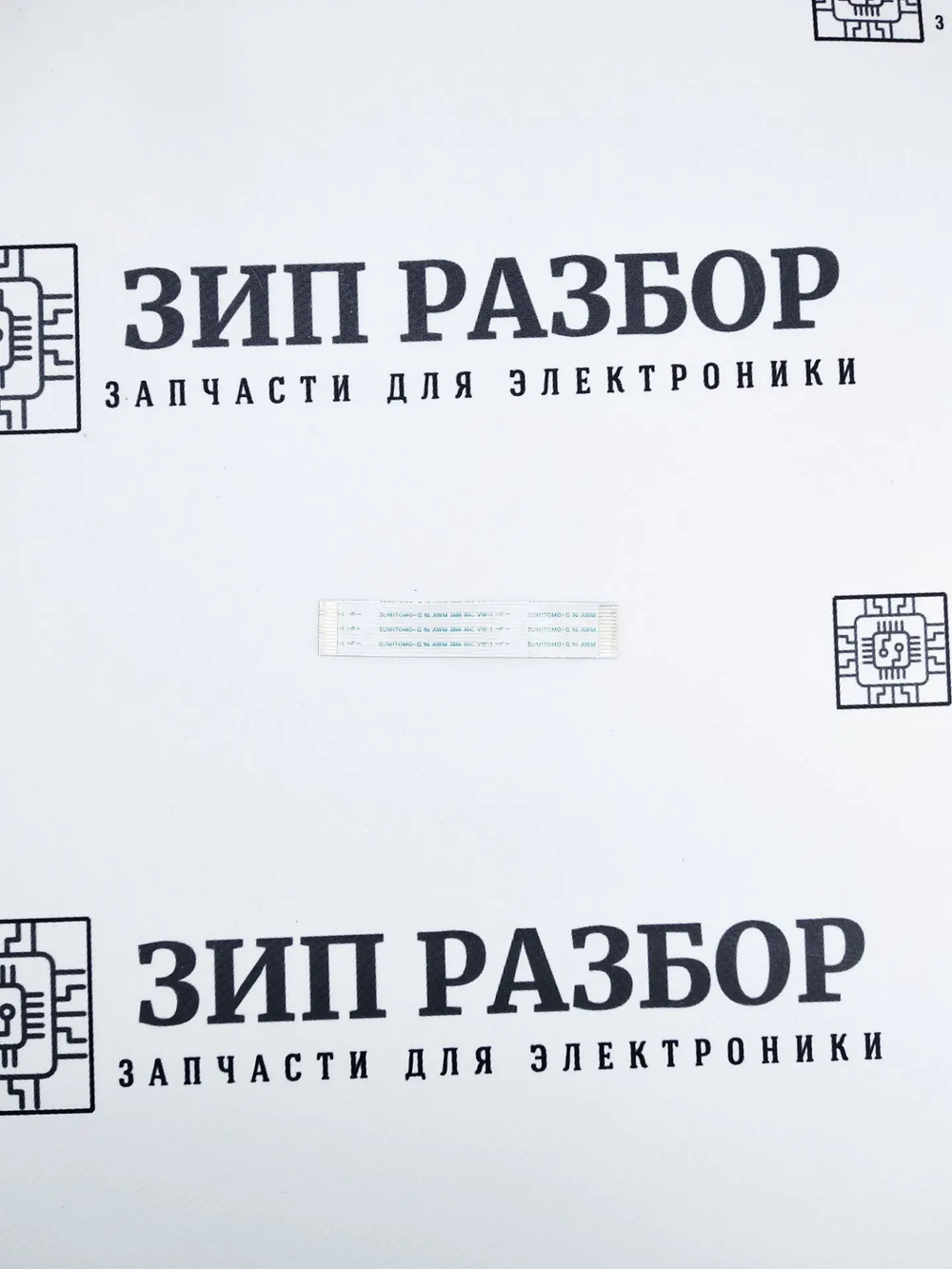 Шлейф платы питания HP 1132, 1136, 1212, 1218