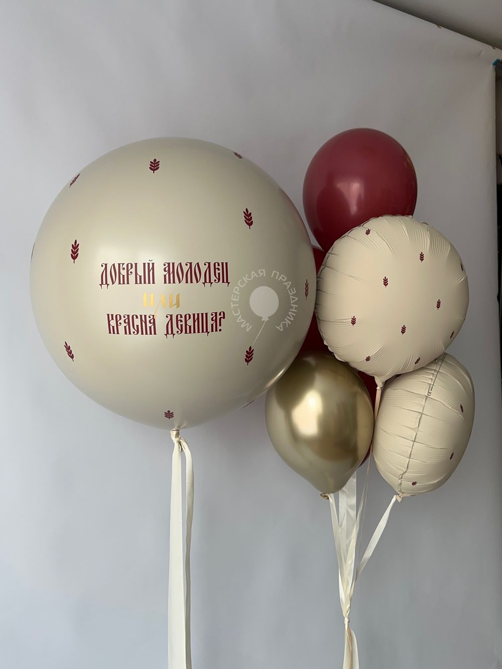 Воздушные шары на определение пола №8886 
