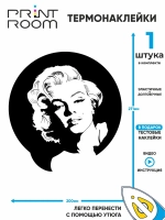 Термонаклейка на одежду "Мерлин Монро"