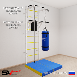 Шведская стенка Sv Sport 5706 (Турник стандарт/Брусья/Канат/Цепь/Мешок 22кг/Мат 1м)