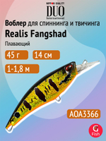 Воблер для рыбалки DUO Realis Fangshad 140SR, ACC3151 Dragon Z, 140 мм, 45 г, плавающий, шэд