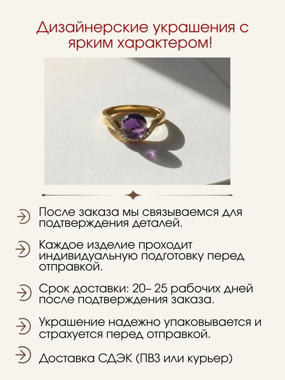 Кольцо волна с аметистом и муассанитами, серебро 925, родий