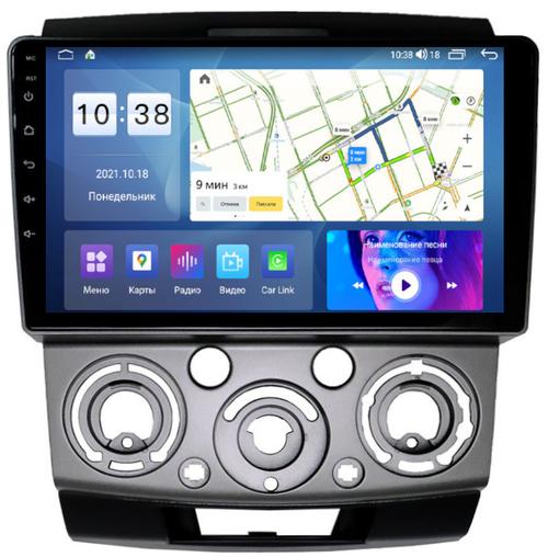 Магнитола для Ford Ranger 2, Mazda BT-50 2007-2011 (серебро) - Parafar PF090LUX1XHD на Android 13, CarPlay, 4G SIM-слот